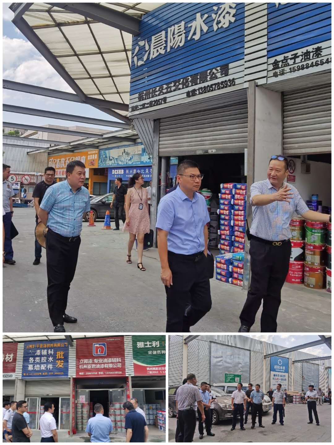 建華市場?；窓z查