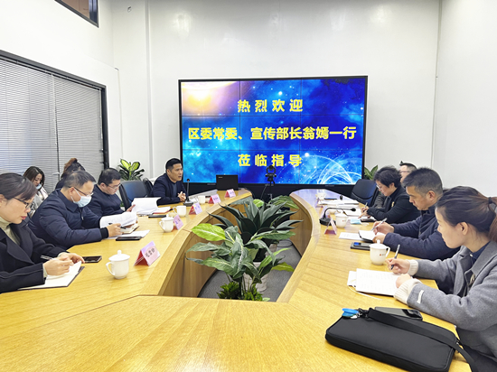 區委常委、宣傳部長翁嫣蒞臨建華文創集團調研