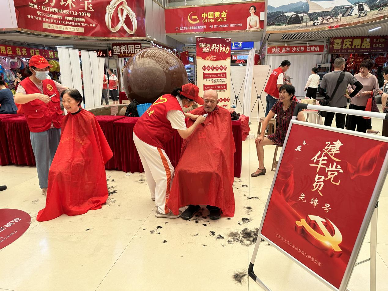 不忘初心，公益先行！