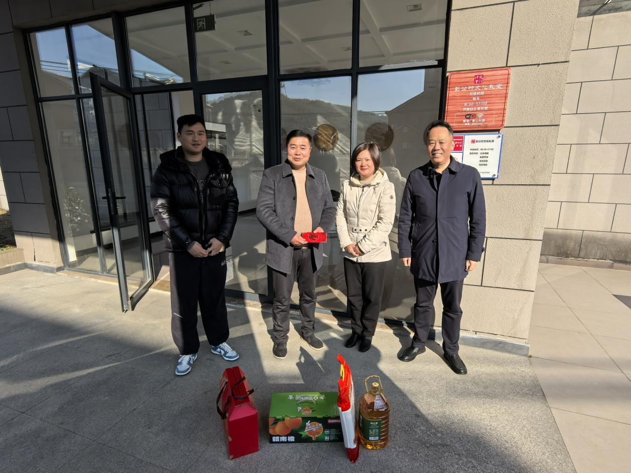 慰問暖人心，關懷傳黨情