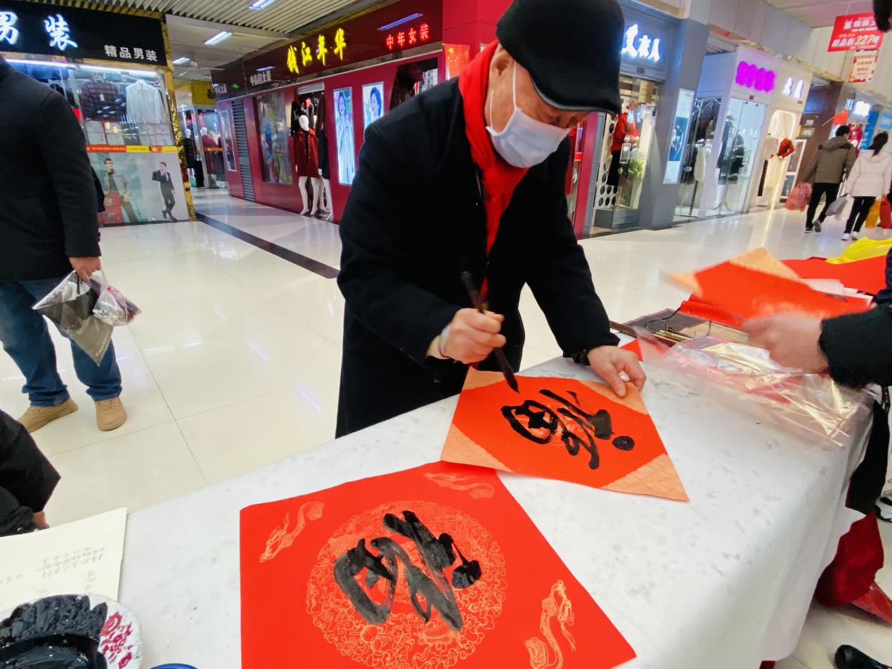迎新送福寫春聯，翰墨飄香添年味