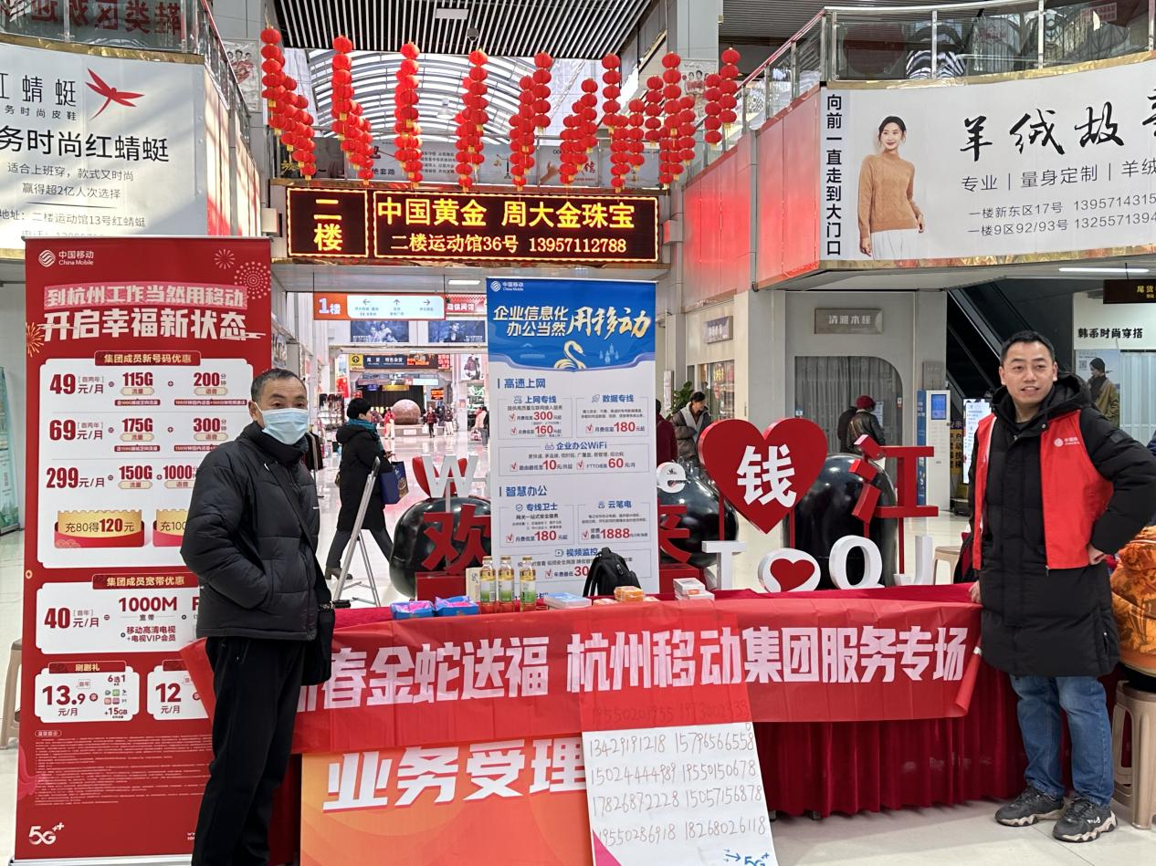錢江商城開工首日——新程開啟，精彩開篇