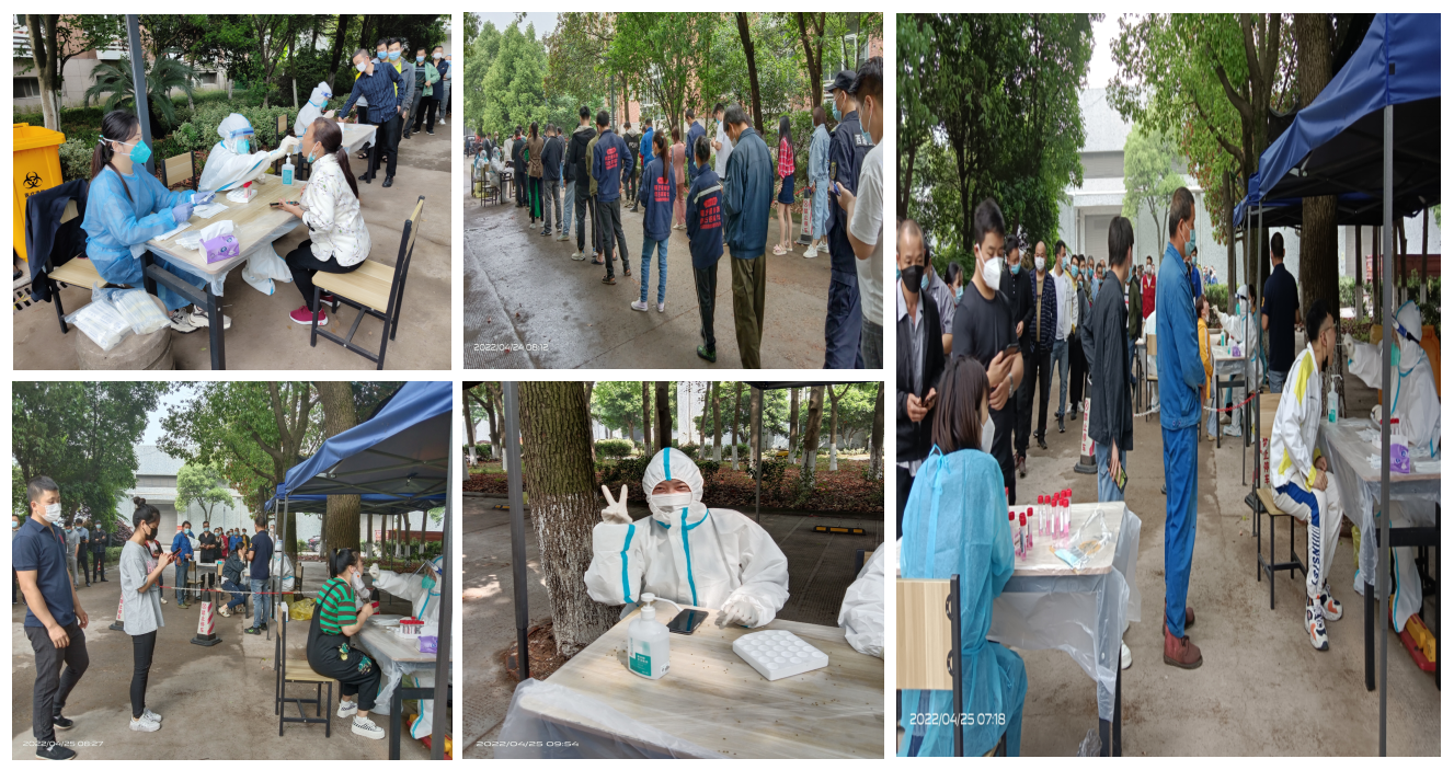 全員核酸檢測，共筑抗疫防線  ——建華科創產業園3天全員核酸檢測記