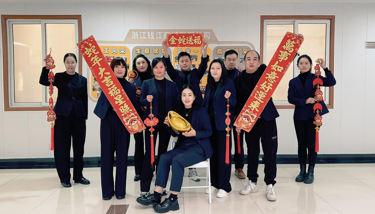 錢江商城溫情滿溢，共錄拜年視頻寄深情