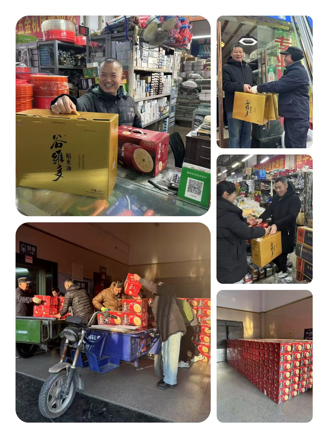 感恩有你，建華有“禮”
