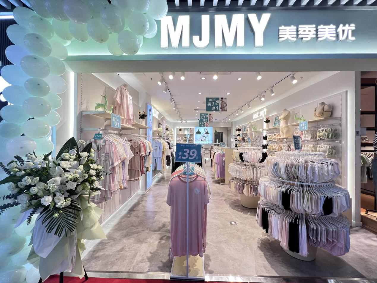 錢江商城美季美優盛大開業！