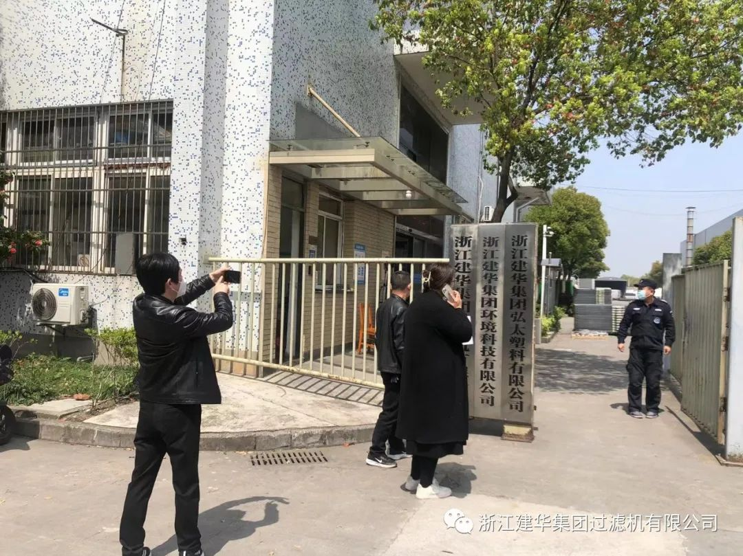 疫情當前嚴檢查，共筑防控“安全墻”