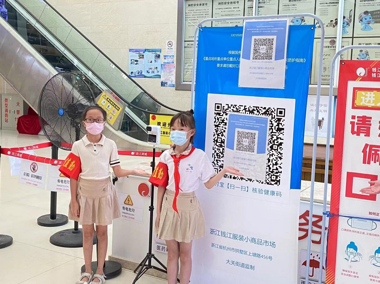 不一樣的暑假！小學生志愿者助力疫情防控