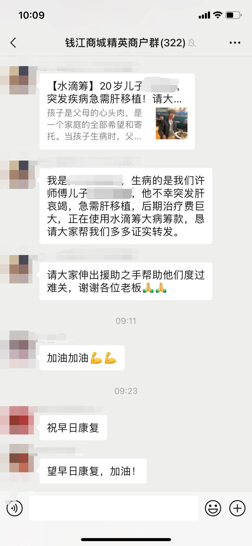 伸出援助之手，讓愛充滿人間