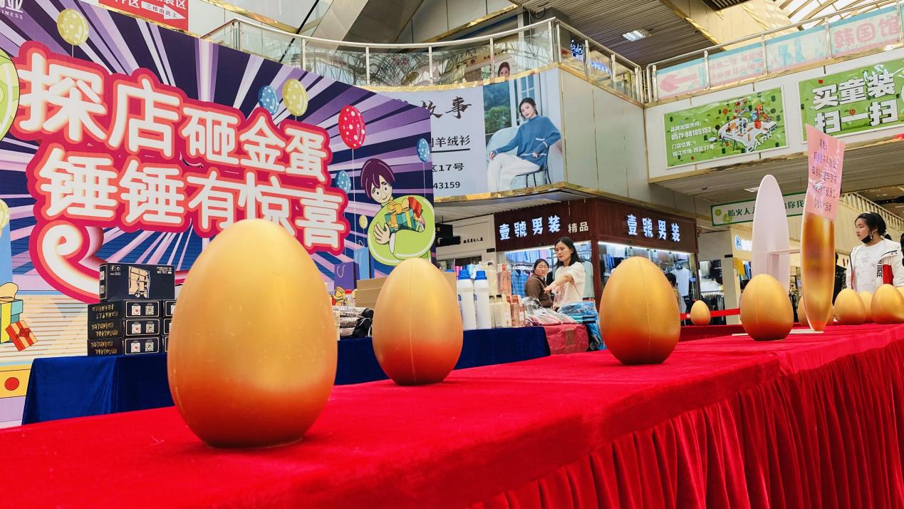 探店砸金蛋，錘錘有驚喜