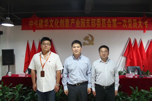 園區黨支部書記戴海洋（中）、支部委員姚益虎（左）、張偉強（右）.jpg
